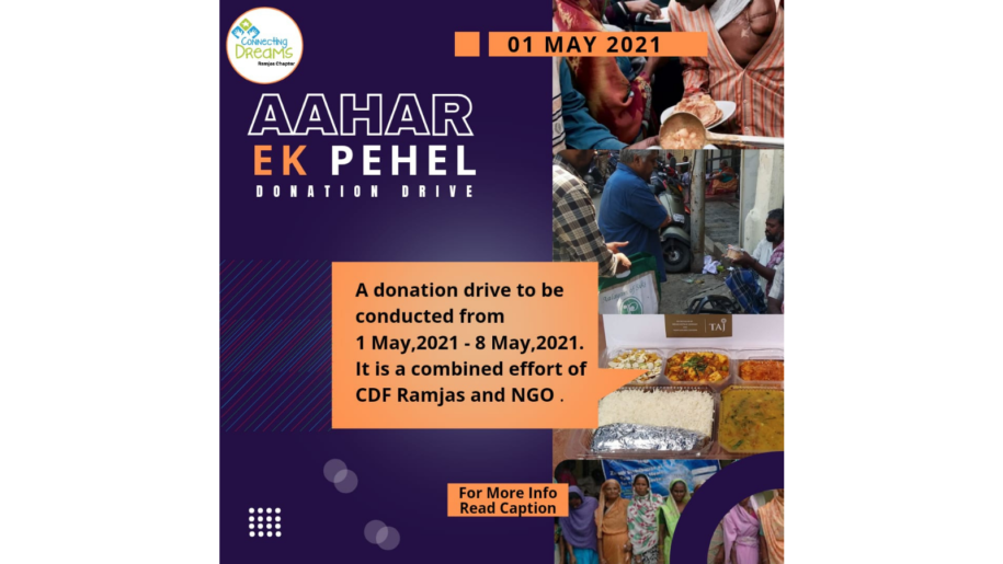 AAHER EK PAHEL food eat product